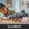 LEGO Star Wars Onyx Cinder 1325 Pieces Building Toy for Kids Ages 10-12 Space Skeleton Crew Model