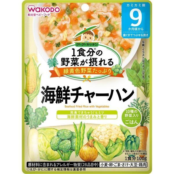 Japan Wakodo From around 9 months Vegetables for One Meal Goo Goo Kitchen 100g