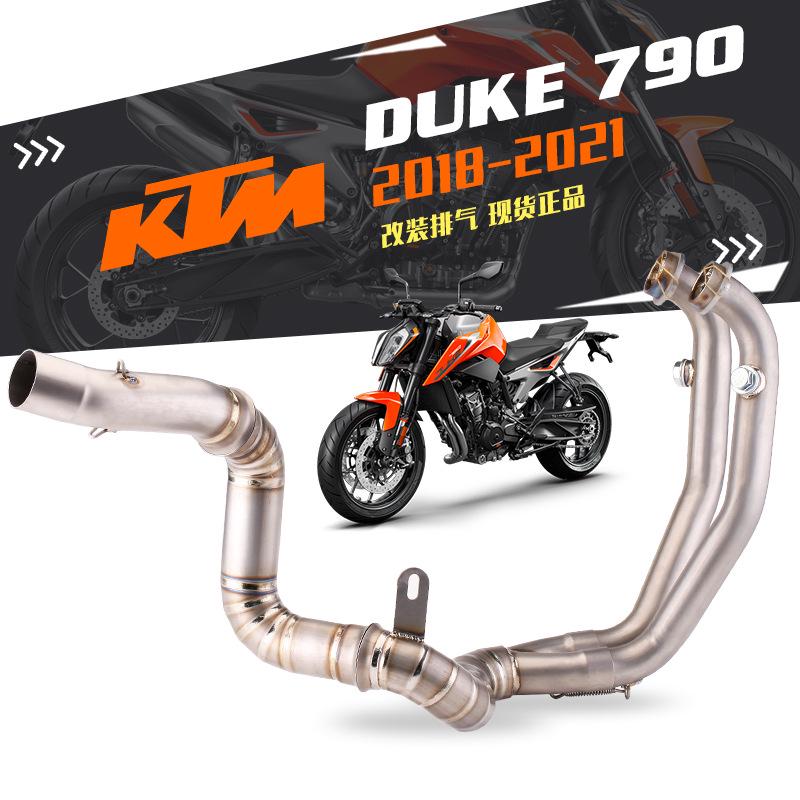 DUKE790 Titanium Exhaust Front Section: Non-Destructive AR Tail Upgrade.