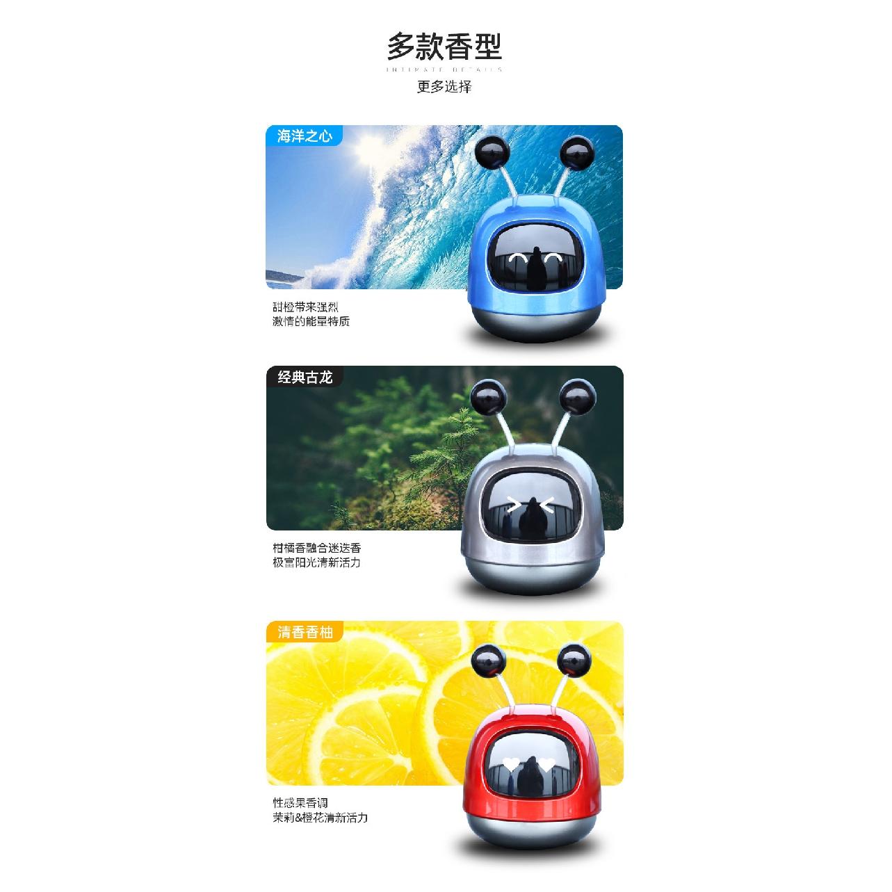 Автомобильный освежитель воздуха — фото 18