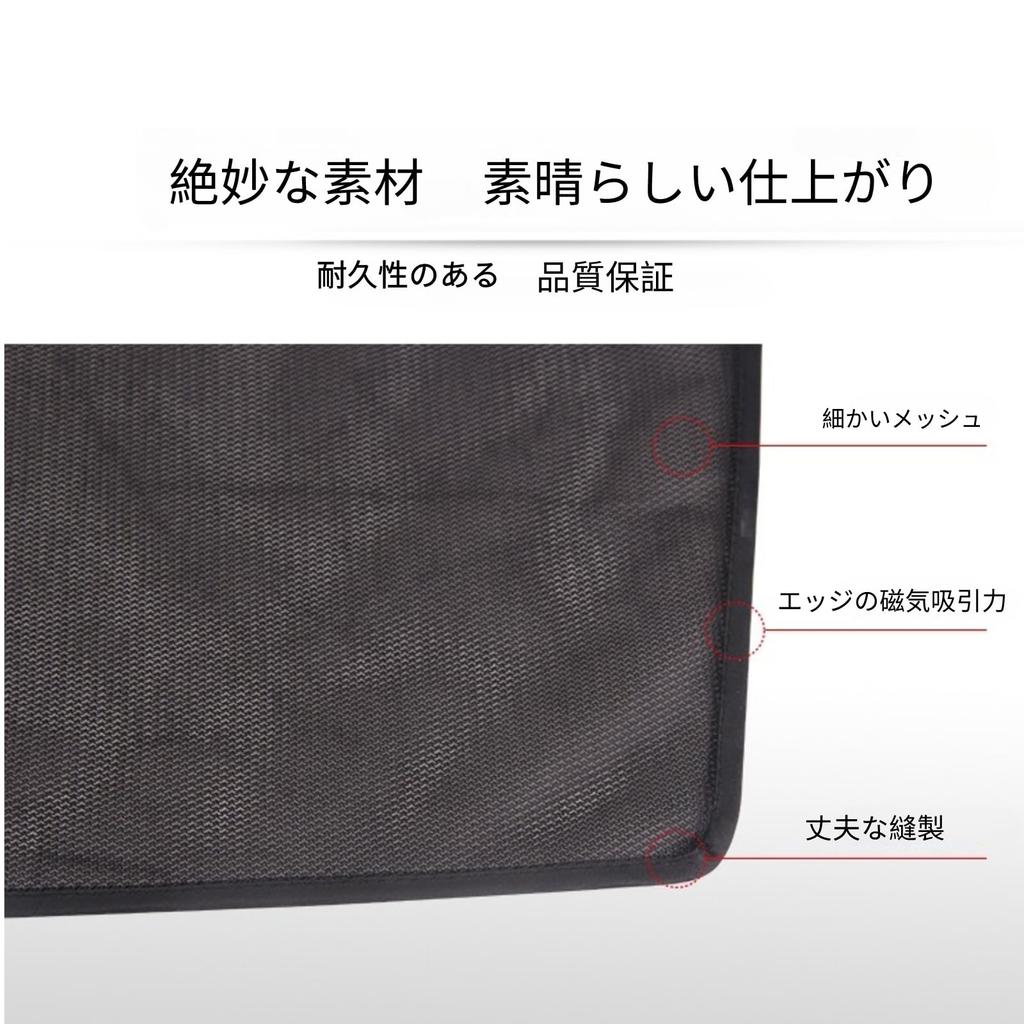 Hoshi Zora Blackout Thermal Insulated Sun Protection UV Protection Car Window Sun Shade Car