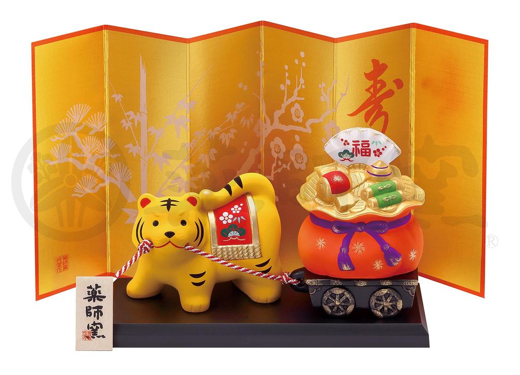 Yakushi Kiln 2022 Zodiac New Entryway Bring Good Fortune To the New Lucky Tiger of Height 7cm X Width Height 10cm X Width Figurine, Year's Decoration,