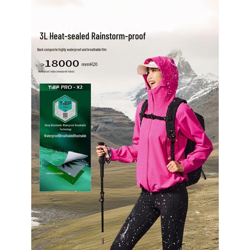 Toread Women's 2025 3L Outdoor Windproof Mountaineering Jacket