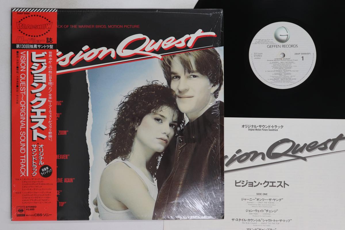 

LP Record OST, MADONNA, JOURNEY, JOHN WAITE, - Vision Quest 28AP3000 GEFFEN 1985 Japan Obi Soundtracks & Musicals Used