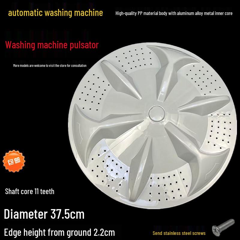 Seagull XQB80-6806/6808 Washing Machine Pulsator Turntable Water Leaf 37.5C11 Teeth