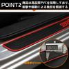 LEXLEYS Subaru STI Side Step Guard Scuff Plate Car Door Molding Side Molding Door Guard Sticker Scuff Protect Sheet Scratch Prevention Tape Included