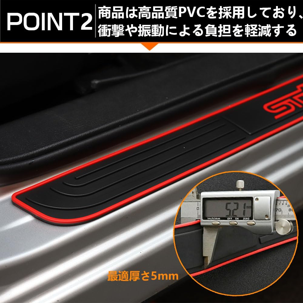 LEXLEYS Subaru STI Side Step Guard Scuff Plate Car Door Molding Side Molding Door Guard Sticker Scuff Protect Sheet Scratch Prevention Tape Included