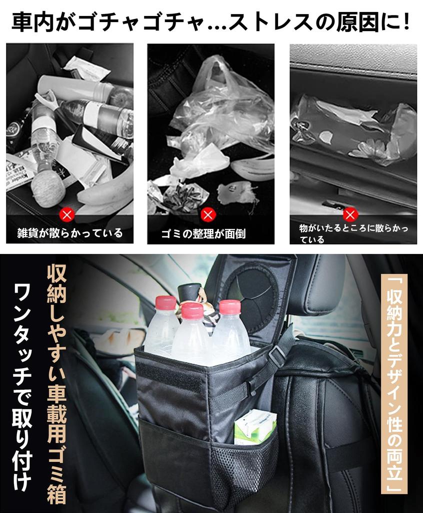 FTBOL Car Storage Case with Pockets Trash Waterproof Car Trash Can with Hook for Front and Rear [Camping Can, Foldable] Lid, Type, Multifunctional,