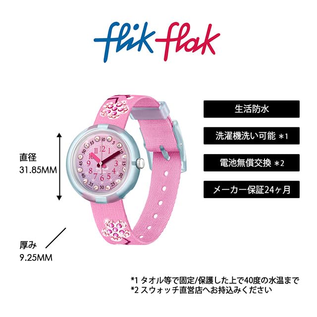 Flik Flak Watch SPARKLING CHERRY BLOSSOM ZFPNP102 Kids'