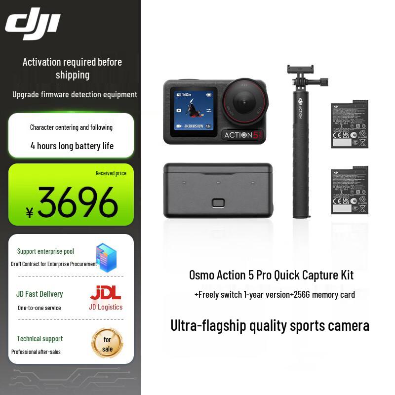 

DJI Osmo Action 5 Pro Easy Shooting Combo (CN version)