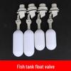 All-Plastic Aquarium Auto Refill Float Valve - Non-Metal, No Damage, Water Level Control