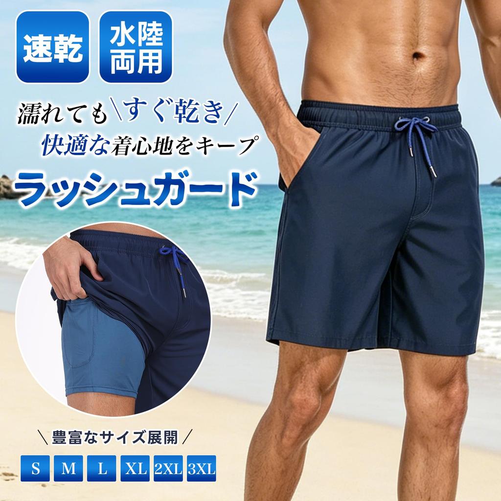 [SOVCDEUY] Men's Swimwear Beach Shorts, Above-the-Knee, Surf Shorts, Amphibious, Stretch Inner Lining, Elastic Waist, Sauna, Resort, Summer, Sports, H