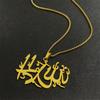 Collier avec grand pendentif Dieu Allah Arabe pour Femmes Hommes Acier Inoxydable Couleur Or Musulman Islamique Collier Chaîne Mâle Bijoux NZZZ768