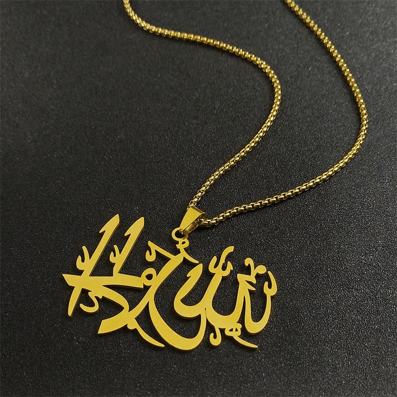Collier avec grand pendentif Dieu Allah Arabe pour Femmes Hommes Acier Inoxydable Couleur Or Musulman Islamique Collier Chaîne Mâle Bijoux NZZZ768