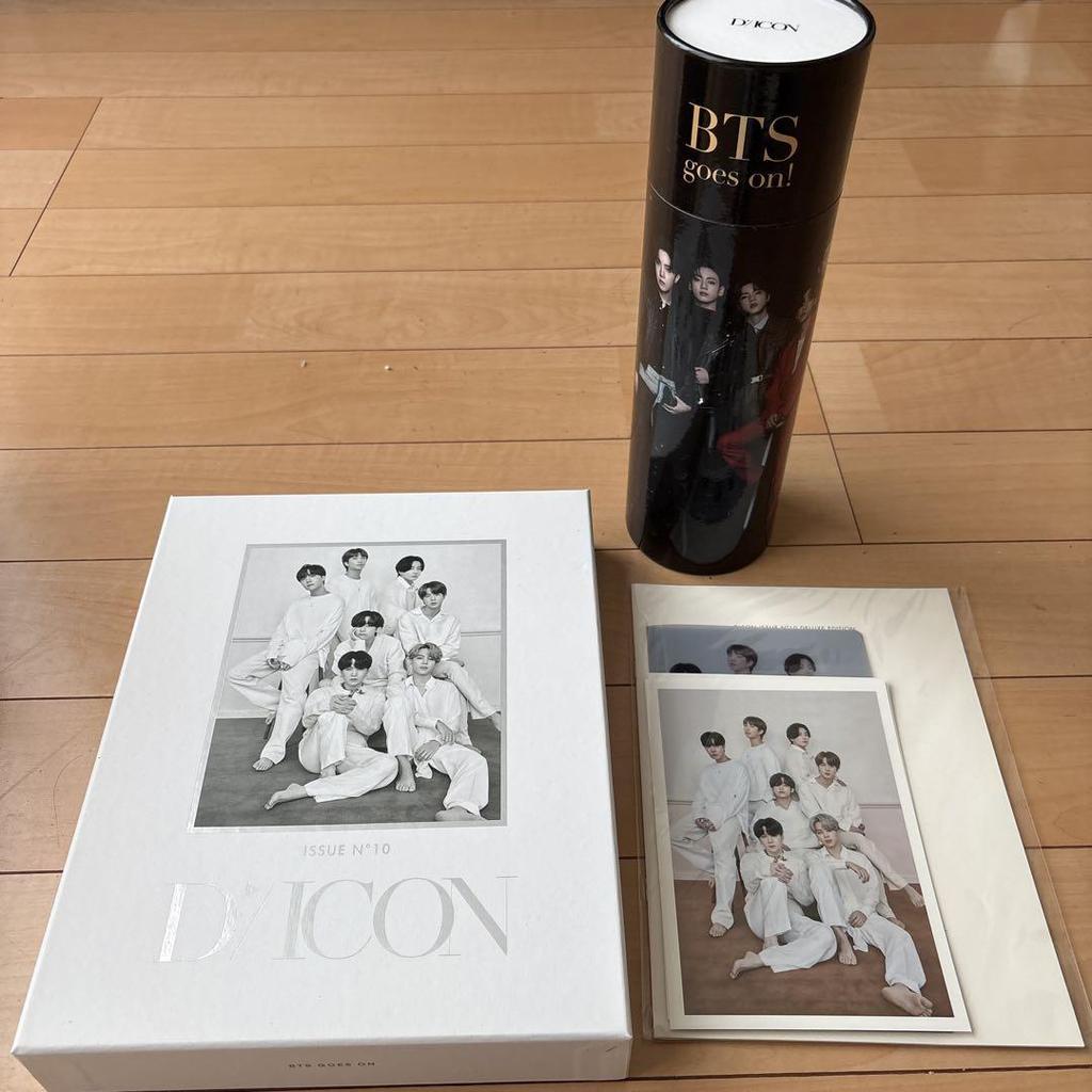 [USED] BTS D'ICON ISSUE No. 10 with clear file