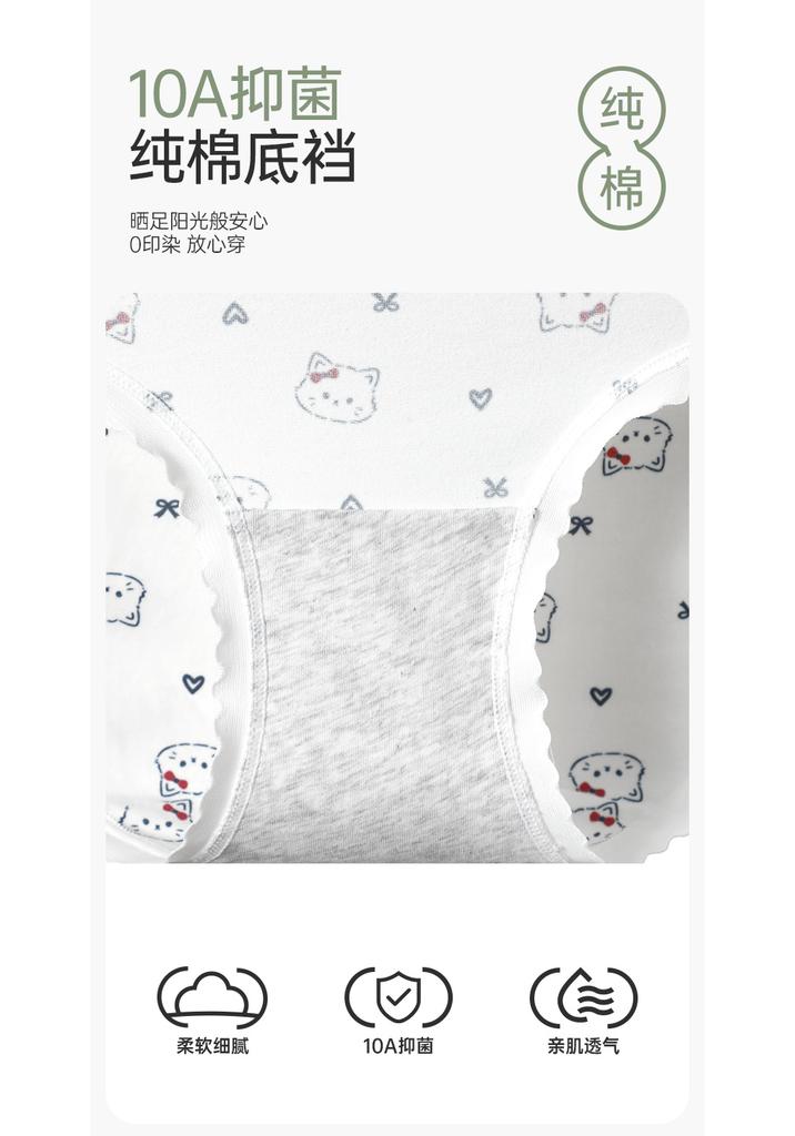 Fentenggan Xinjiang Cotton 10A Antibacterial 4-Pack 100% Cotton Crotch Cute Mid Waist Triangle Underwear for Women