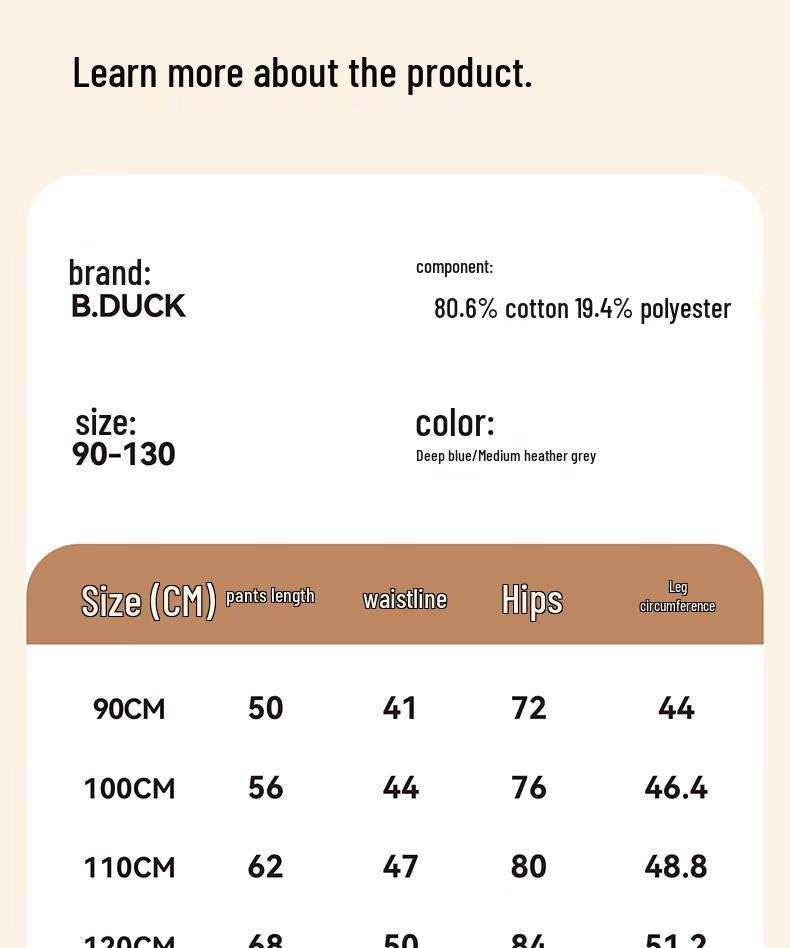B.Duck Boys' Casual Sweatpants