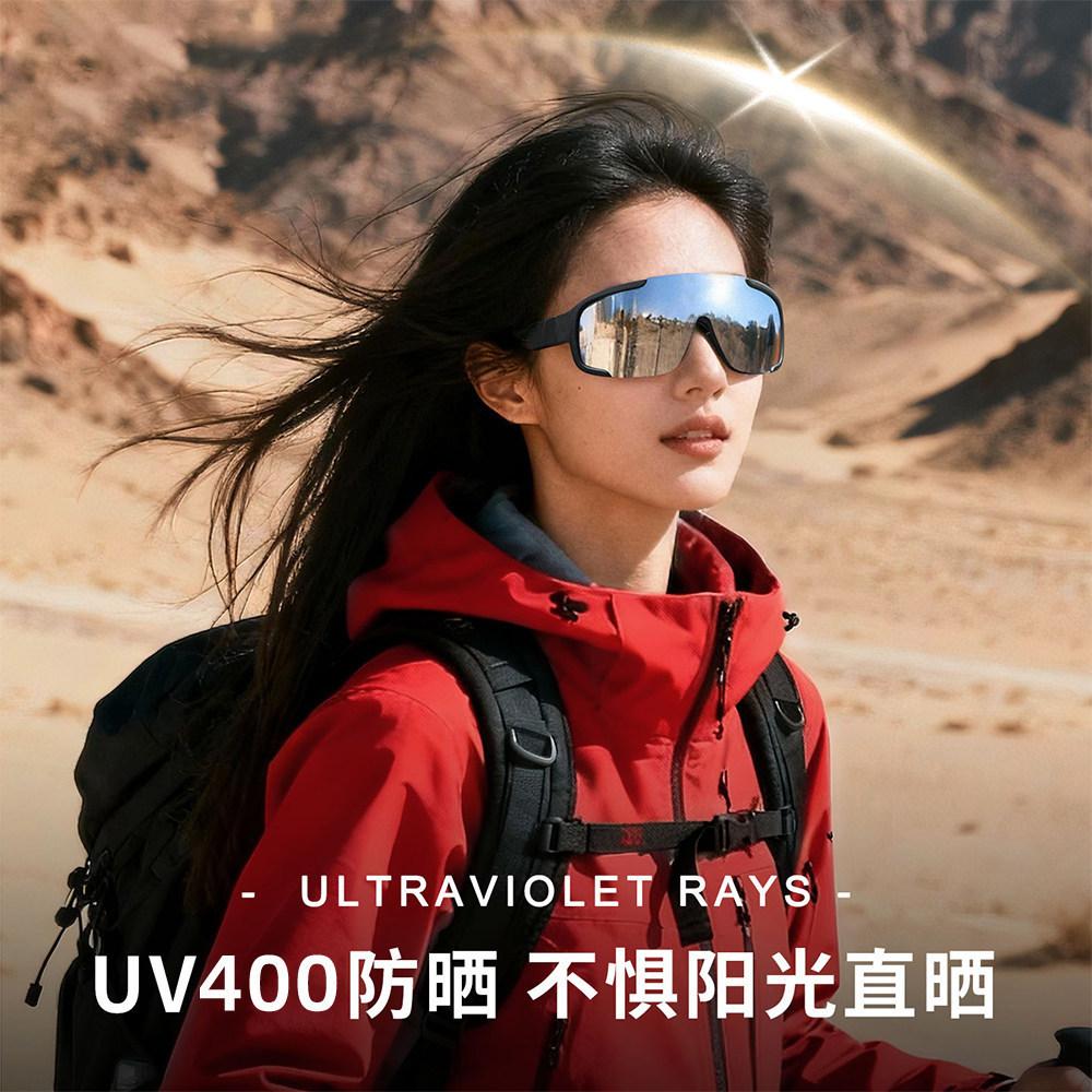 

Mountaineering goggles, UV protection, men s and women s outdoor hiking, windproof sunglasses, climbing snowy mountains, and cycling glasses