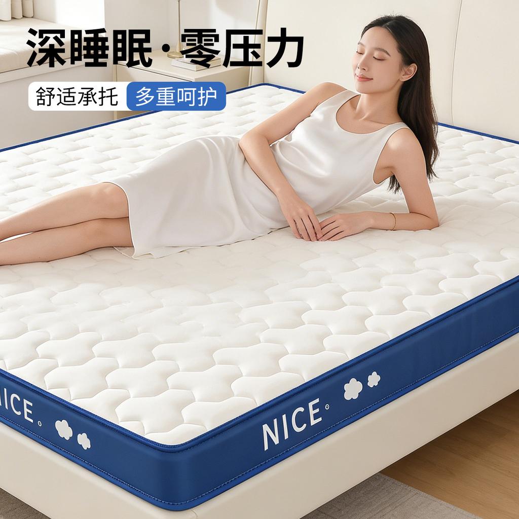 Latex mattress, covering, soft cushion, home bedroom, student dormitory, single use tatami mattress, cushion 180