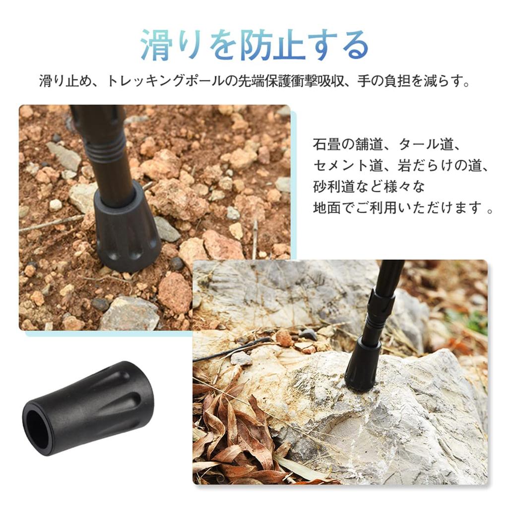 Samcos Trekking Pole Cap Set of 6 Rubber Cap Climbing
