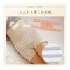 [I Like Company] Belly Wrap Pants, Fluffy Wool Pants, Cold Protection, Warmth Protection, Women's, Pregnancy Planning, Maternity Room Wear, Long