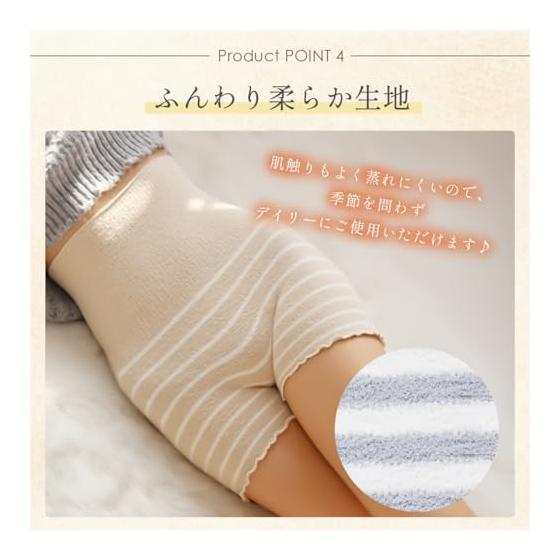 [I Like Company] Belly Wrap Pants, Fluffy Wool Pants, Cold Protection, Warmth Protection, Women's, Pregnancy Planning, Maternity Room Wear, Long