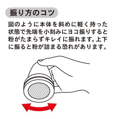 Kokubo Industries Kokubo Flour Sifter, Flour Shaker, Set of 3