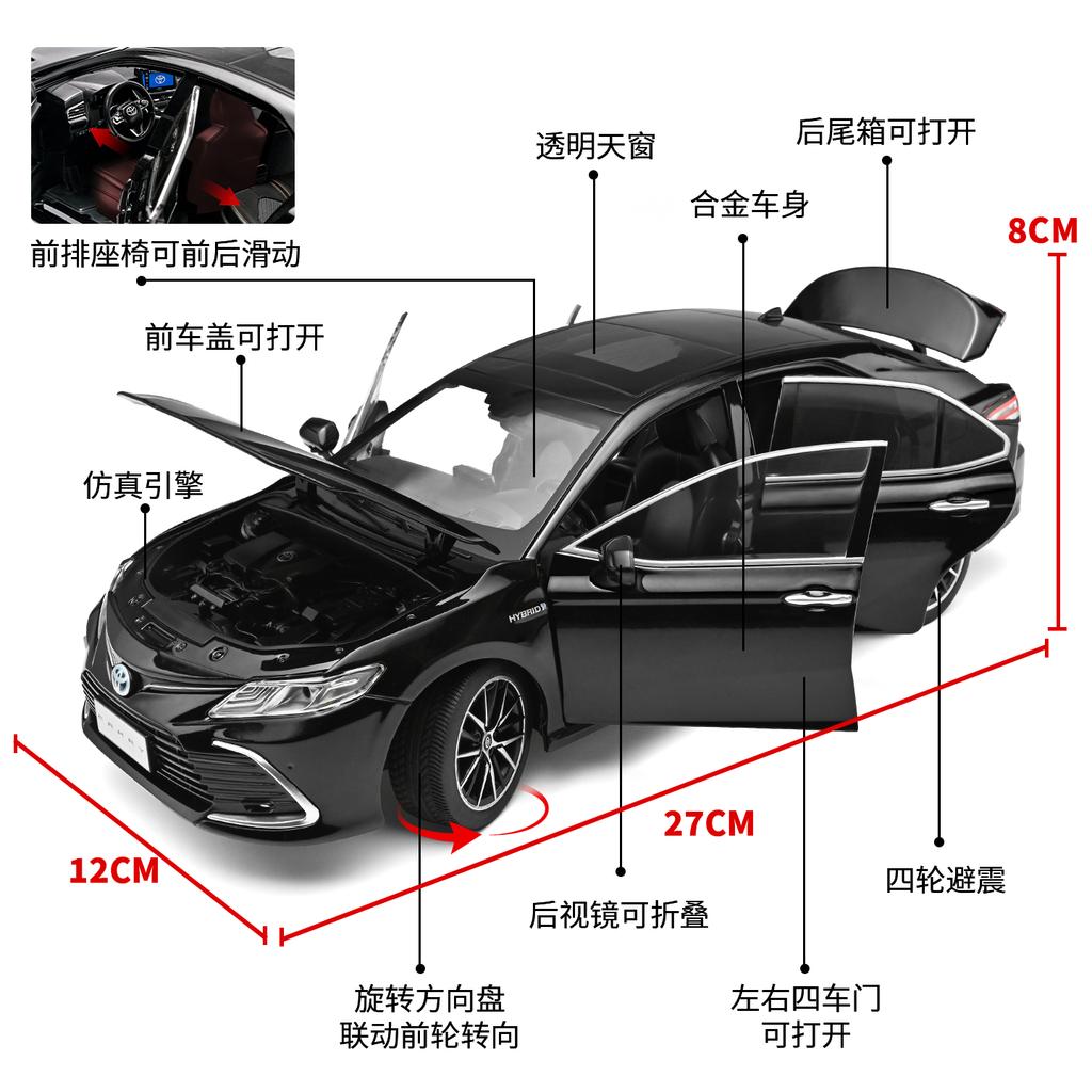 1:18 Toyota Camry 2023 Alloy Metal Diecast Model Car Boy’s High Simulation Miniature Holiday Present & Home Trendy Ornament Toy