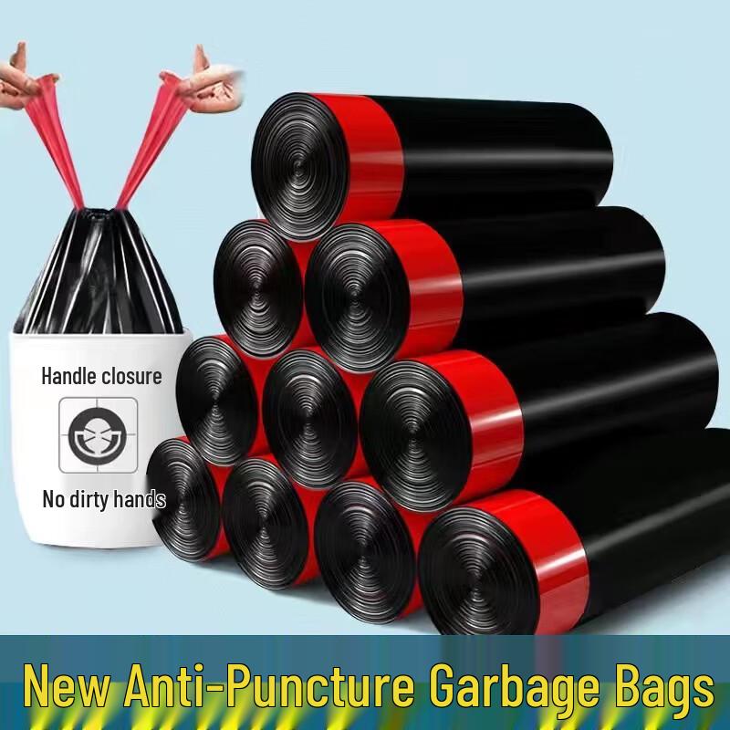 JIEYOUJIA Black Drawstring Trash Bags