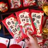12 Pcs Mixed Pattern Lucky Money Bag Blessings Printing Red Packet  Year of The Snake