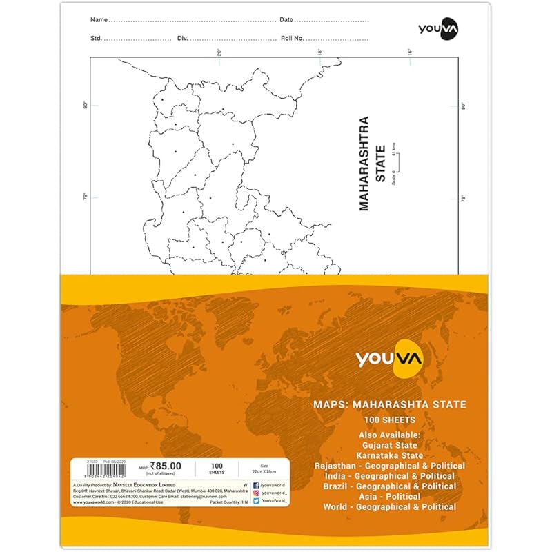 Navneet Youva | Maharashtra State Maps Sheets | 22 Cm X 28 Cm | 100 Sheets| Pack Of 4