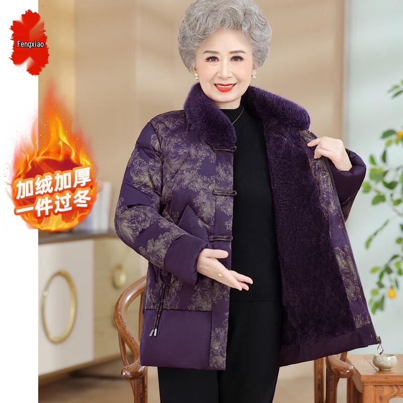 Elderly Women's Fleece Lined Padded Cotton Jacket