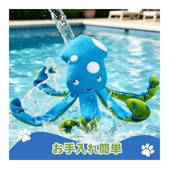 Dog Toy, Squid Shape, Water Play, Educational Toy, For Small and Medium Dogs, Interactive Toy, Chewy, Great As a Gift, Durable Material, Floating,