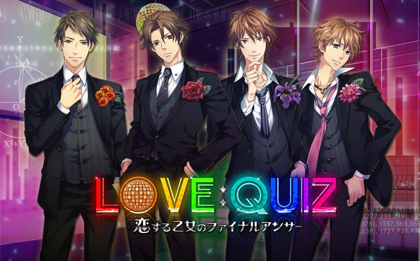 

PSVita Final Edition PS Vita LOVEQUIZ~Koisuru Maiden s Answer~Regular -