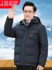 Men's Mid-Length Down Cotton Winter Coat for Dad and Grandpa