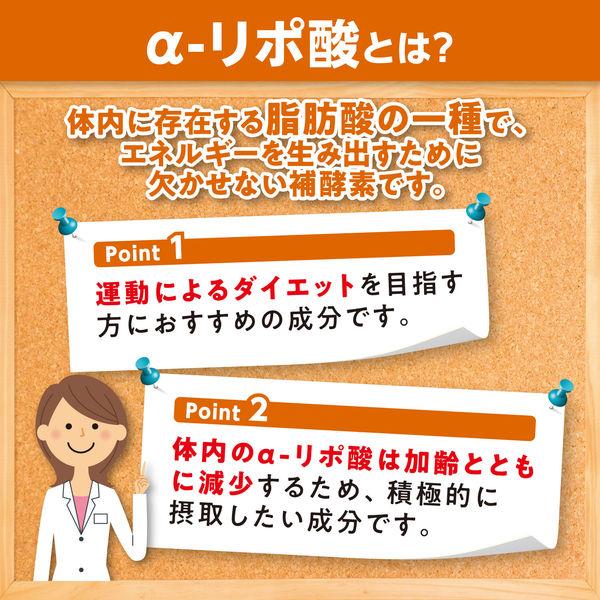 DHC Alpha-Lipoic Acid 210mg 120 Capsules (60-Day Supply) Energy & Metabolism Support S2250