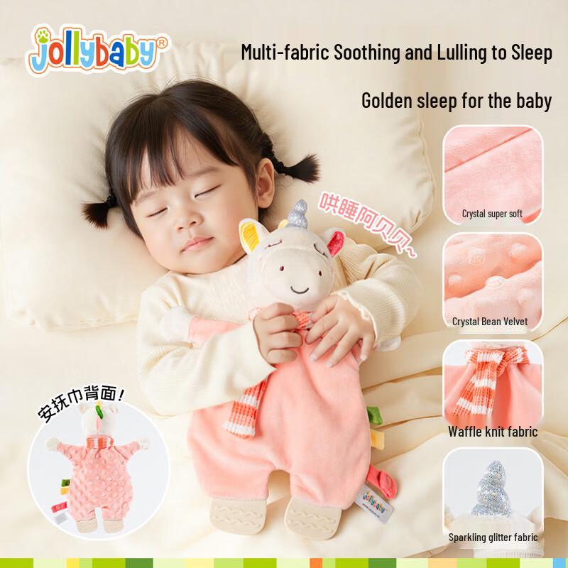 jollybaby Baby Soothing Cloud Dream Horse Cloth Toy Gift Set