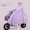 Electric Scooter Raincoats Single/Double-Rider Motorcycle Rain Covers Men's and Women's Adult Thickened Raincoats Electric Scooter Factory Rain Gear