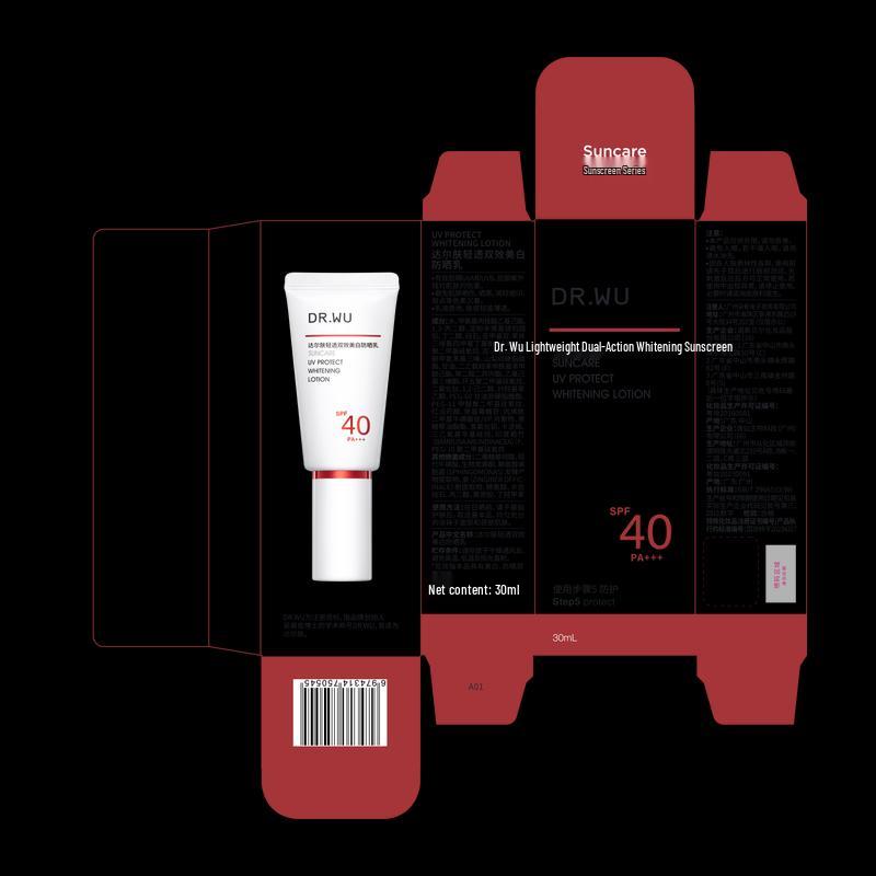 DR.WU Lightweight Whitening Sunscreen 30ml