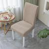 Stretch Jacquard Chair Covers Universal Fit for Dining Room Living Room Home Elastic Simple Table Seat Covers