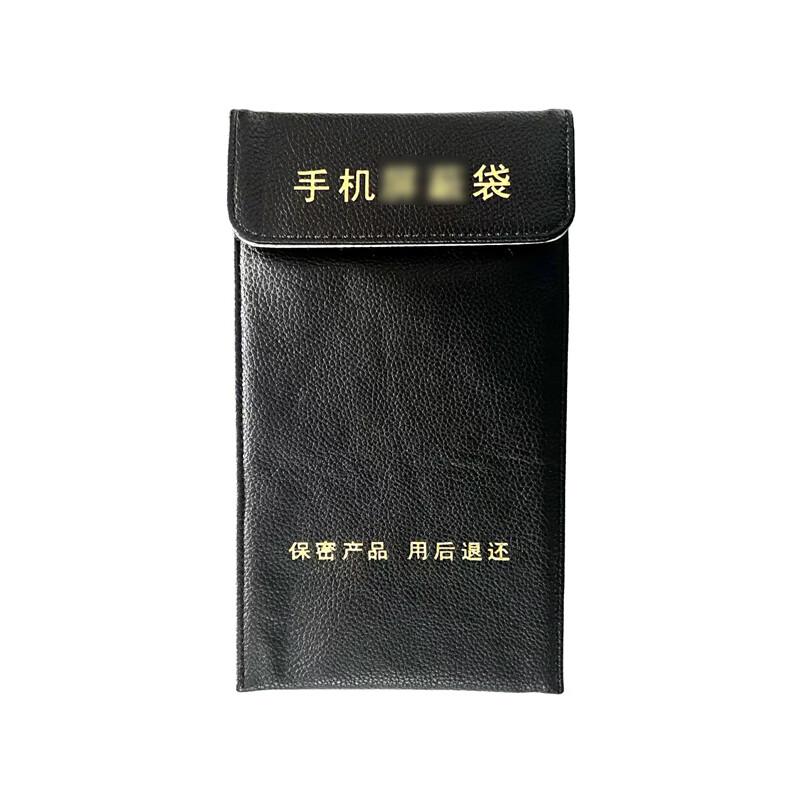 Mobile Phone Signal Blocking Pouch