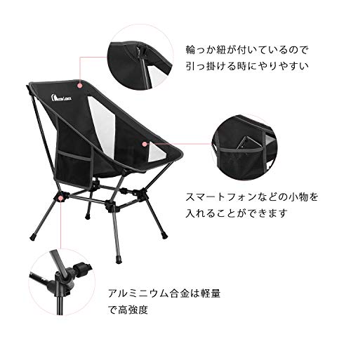 MOON LENCE CH-21HX Outdoor Chair, High/Low 2-Way, Mesh Seat, More Stable, Lightweight, Foldable, Compact, 150kg Weight Capacity, Camping, Ground Chair