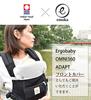 EMOCA Ergo Omni 360 Adapt Baby Chest Imabari Gray Omni-Breeze Carrier, Multi-Purpose Cover, Towel,