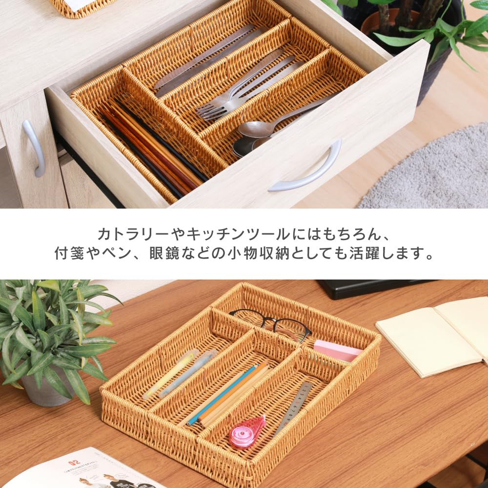 Von Fuji Boeki Waschbarer Besteckaufbewahrungskorb mit Trennwänden x 2 Besteckaufbewahrung Aufbewahrung Stilvoller Aufbewahrungskorb [Set 2] Stück, Korb, Box,