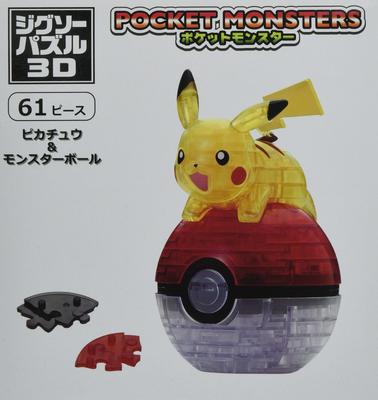 BEVERLY 61 Elementowe Puzzle 3D Pocket Monster Pikachu Monster Ball &