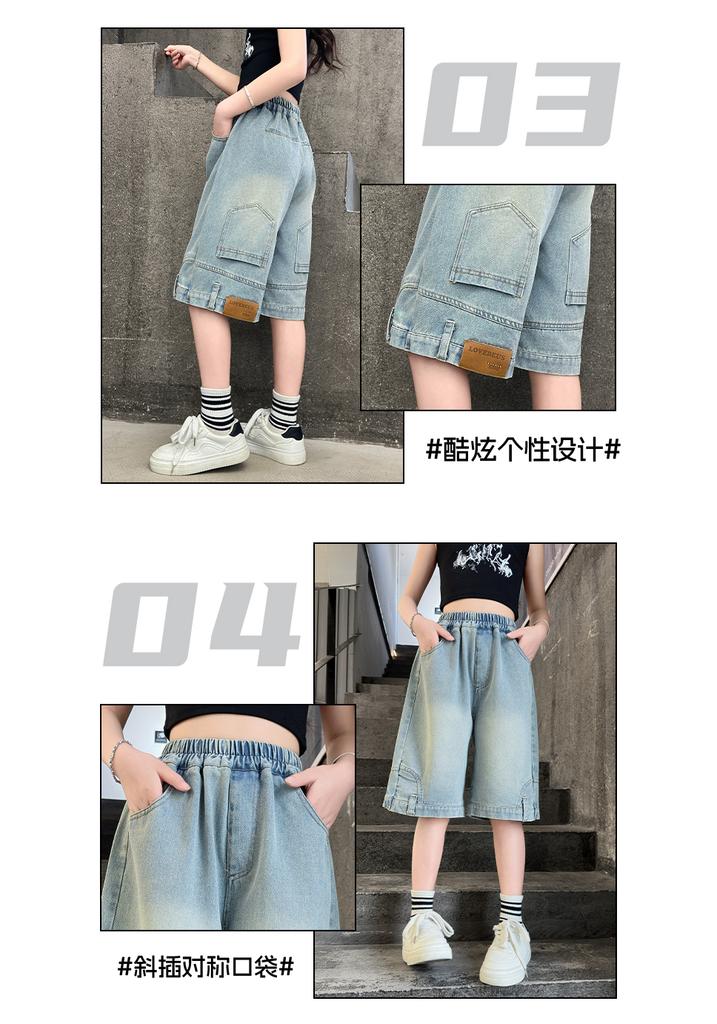 Girls' Summer Trendy Cool Jeans