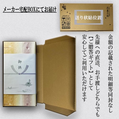 Nippon Kodo Incense (Gift Item) [Packaged and with Gift Tag] Uno Chiyo's Light Ink Cherry Blossom Incense, 6-Pack, Gift Brand, Nippon Kodo 6012