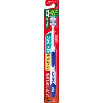 Systema Toothbrush Ultra Premium Super Compact 1 Toothbrush "Ordinary Periodontal Disease Toothbrushes Use the Tips of the Bristles To Brush Ligh