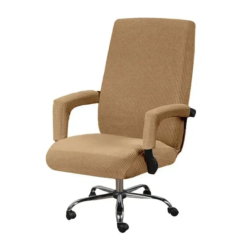 Office Computer Chair Covers Armchair Protector Black High Quality Housse De Chaise Includ Armrest Jacquard Gamer Chair Covers