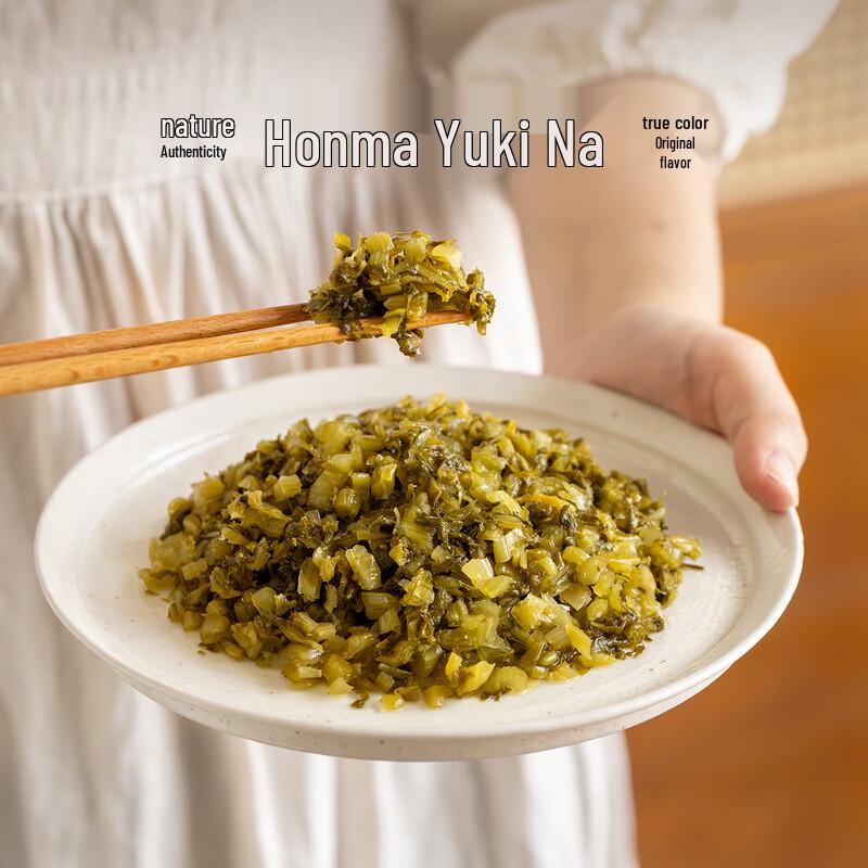 Nan Shi Zhao Traditional Salted Snow Vegetable